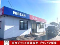 全国の日産中古車在庫を取り寄せ可能です！お気軽にご相談くださいませ♪