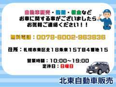 自社工場完備しておりますので、お気軽にご相談ください★