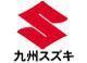 九州スズキ販売 スズキアリーナ小倉