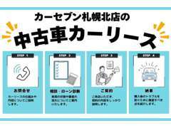 個性豊かな仲間たちが、親切丁寧にご案内致します！！