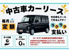 国産・輸入車まで点検・整備・車検お任せください！