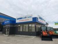 札幌建機センター北見店 null