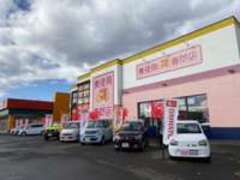 美使用軽専門店　アークス新琴似店　日免オートシステム