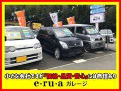 各オートローン会社・各クレジットカード会社払い・審査が厳しい方でもオリジナルローン完備していますので、一度ご相談下さい。