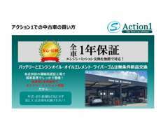 全車　保証付きです！！大切なお車、安心・安全・大切に乗ってあげてください。オートローンにも自信アリです！まずはご相談を！