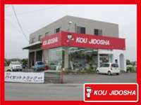 KOU・JIDOSHA null