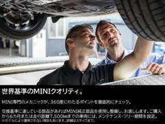 自社工場を完備。専門のメカニックが納車前点検項目を厳格にチェック。 MINI 純正部品だけを使用して整備します。