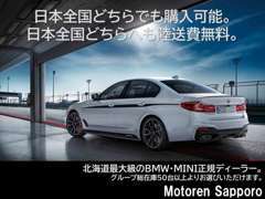 BMW Premium Selectionでは、最長4年間の走行距離無制限保証をご用意。