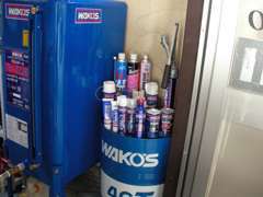 メンテナンスもお任せ下さい。ケミカル製品は高品質のワコーズを使用してます。