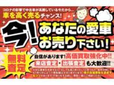 買取1番　（株）ホンダレンタリース旭川 