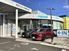 関東マツダ大宮南中丸店