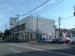 関東マツダ八王子平岡店