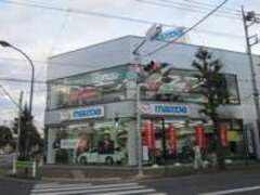 関東マツダ日野旭が丘店