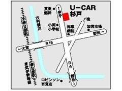 東北自動車道岩槻ICより30分♪国道旧4号線沿いの店舗です♪