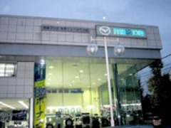 関東マツダ多摩ニュータウン店