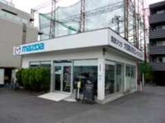 関東マツダ大田第二京浜店