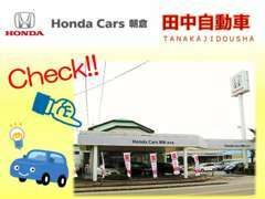 当店はHonda　Cars朝倉としてホンダの新車も取り扱っております！人気のハイブリッドカーも一度ご覧下さい！