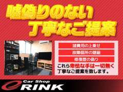 【お客様第一】私たちはお客様を裏切るような行為は一切致しません。信頼できるお店からの購入をご検討の方は、是非当店へ♪