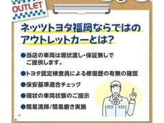 現状渡し保証無ですが、保安基準チェック済！