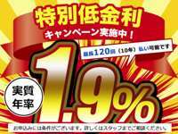 Kランド鹿児島 軽39.8万円専門店