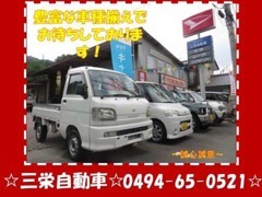 秩父を拠点に販売・車検の実績あります！！