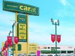 愛知トヨタキャラット一宮店