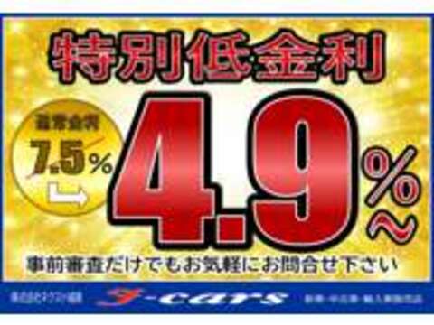 J-cars福岡　新車・中古車・輸入車販売店 