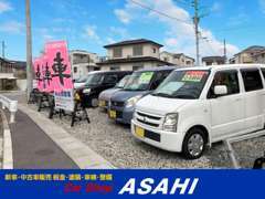 軽自動車からミニバン・軽商用車まで～北九州市八幡西区浅川。九州共立大学近くです。お買い得価格でお待ちしております。