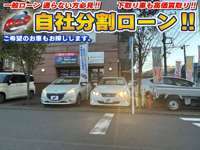 カーマッチ神奈川大和店 null