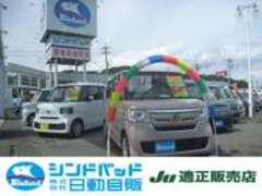 シンドバッド軽自動車専門船橋中央店