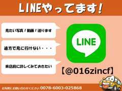 【公式LINE】上記IDで検索して是非友だち登録してください♪
