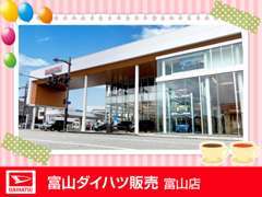 国道41号線沿い 双代町交差点から金泉寺方面へ500m先右側にございます。ガラス張りのショールームがお出迎え。