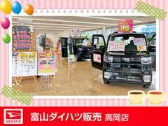 ショールーム内★ピカピカの新車がお客様をお出迎え♪