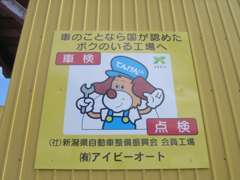 購入後のアフターも安心です。ぜひプロの整備士のいる当店にお任せ下さい。