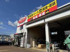 鈑金塗装ブース完備★キズや凹みはプロにお任せ下さい。納得の価格で納得の仕上がり！高い満足度で愛車が蘇ります。