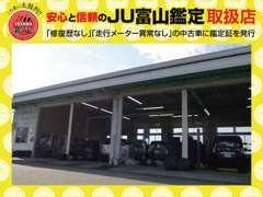 ★当社の指定整備工場になります！こちらで”自慢の整備スタッフ”がお客様の大切なおクルマを責任を持ってお預かり致します！