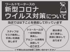 ショールーム内の密集を避けるため、ご来店時は予めご予約を頂ますようお願い申し上げます。