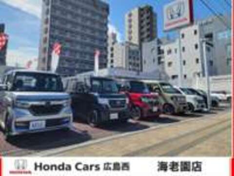 Honda　Cars　広島西 海老園店