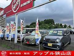 ★新車販売・中古車販売・買取！大型トラック・大型バス・重機・不動車・解体行います！