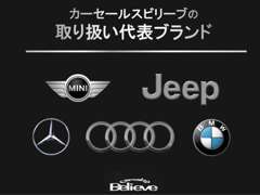 「こんな車が欲しい」というご要望や気になることがありましたら些細なことでも構いません。お気軽にご相談ください◎