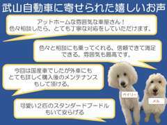 遠方・近隣問わずオンライン商談受け付けます♪まずはお気軽に無料電話番号までお問合せください！