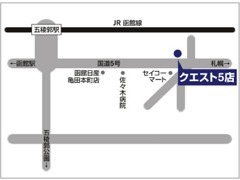 五稜郭駅近く、ドミノピザ向かいになります。5号線沿いの大きな展示場と、日産の看板が目印です！