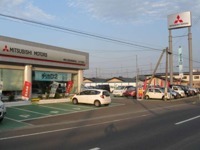 青森三菱自動車グループ 八戸下長店/青森三菱自動車販売（株）