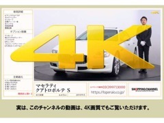 公式Youtubeチャンネル「ロペライオショッピングチャンネル」では、高画質の4K動画で車両の状態を細かく紹介しております。