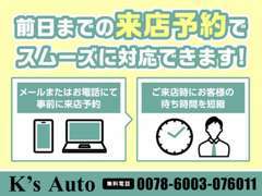 画像をクリックすると拡大します！自宅兼事務所でしている為、経費を抑えられ、お安く販売できます^_^)v