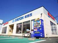 （株）スズキ自販兵庫 U’sSTATION姫路西