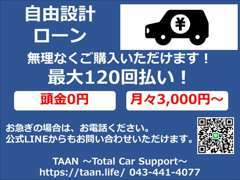 関東エリアで低価格で車検・タイヤ交換を提供しております！
