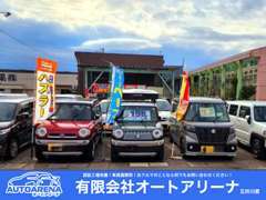 厳選中古車を展示しております！お気軽にご来店ください！スタッフ一同、ご来店をお待ちしております♪