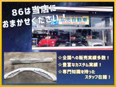 ★ローン会社の取扱いは3社で、最長72回までOKです！！★