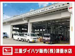 併設整備工場完備！点検修理、車検等、お気軽に申し付け下さい。